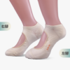 脊米AI3D智能襪｜隱形襪