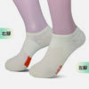 脊米AI3D智能襪｜低船型襪