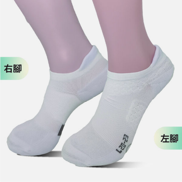 脊米AI3D智能襪｜高船型襪